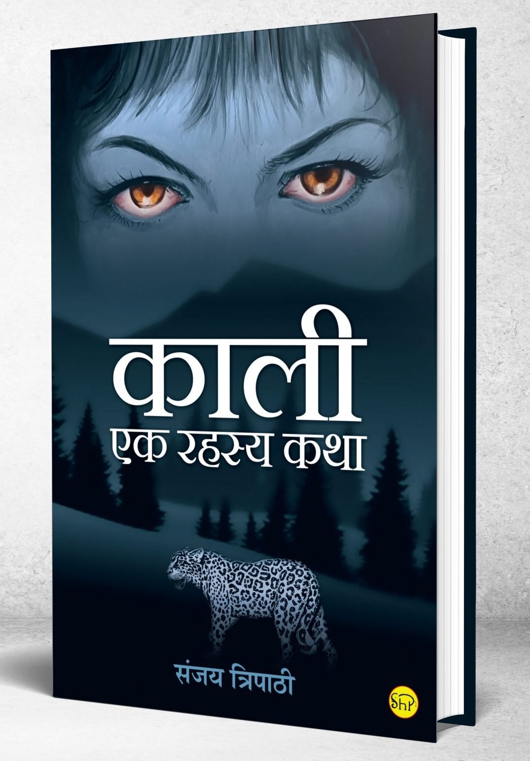 Sanjay Tripathi 2 Books Combo: Sameer & Kaali